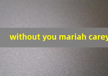 without you mariah carey下载mp3